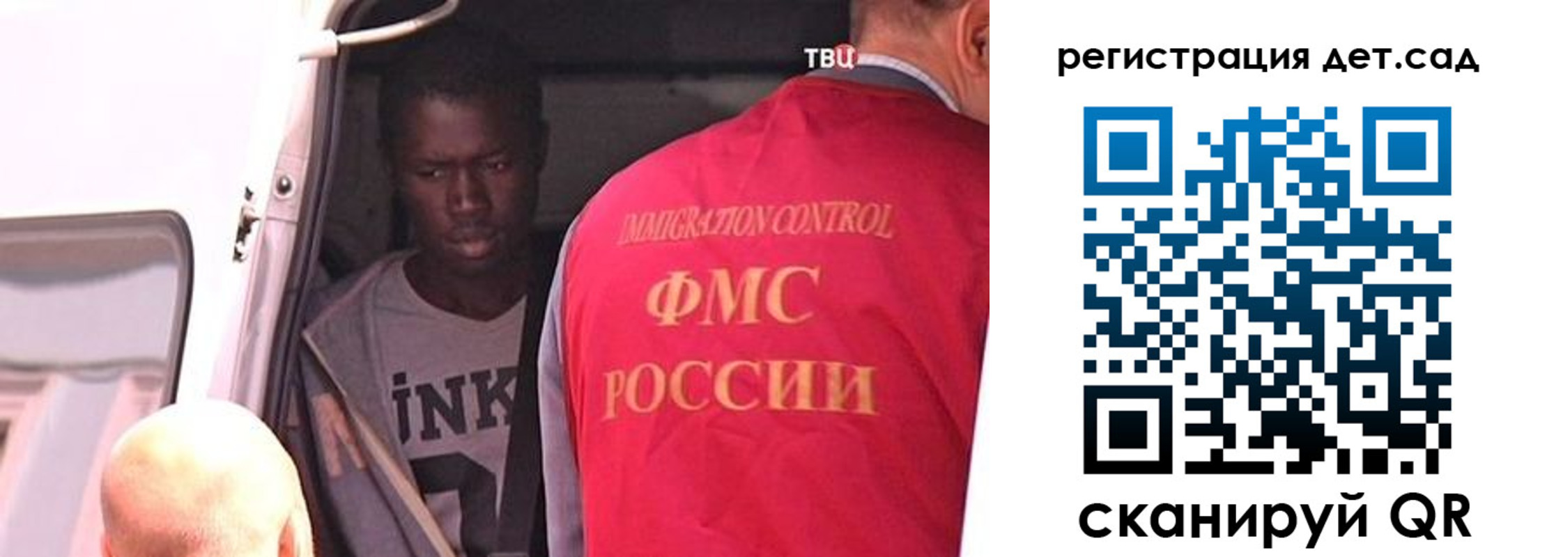 временная регистрация адрес в Минеральных Водах