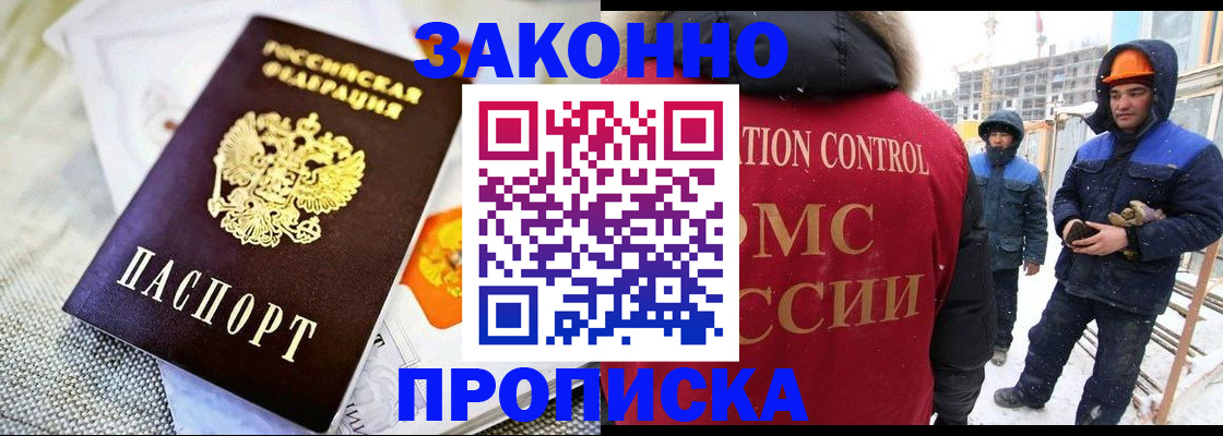 регистрация для дет. сада в Минеральных Водах