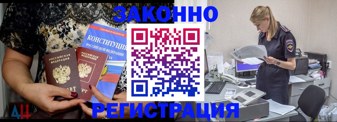 пропишу в квартире в Минеральных Водах